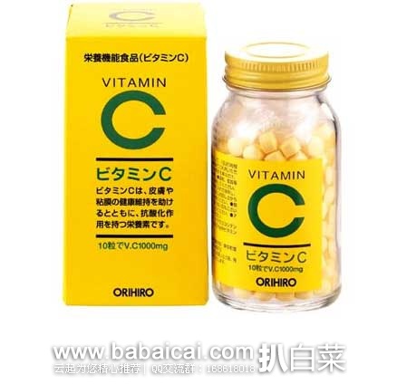 日本亚马逊：ORIHIRO 立喜乐 天然维生素C补充剂 （柠檬味） 300粒 现售价1382日元（约￥76）