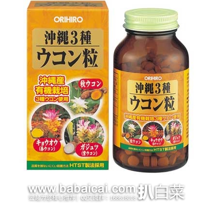 日本亚马逊：ORIHIRO 立喜乐 冲绳3种姜黄颗粒 420粒 现特价2268日元（约￥127）