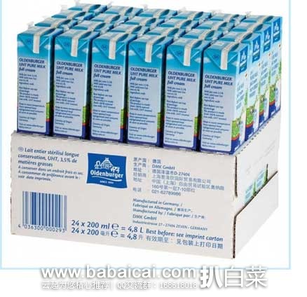 苏宁易购：德国原装进口  欧德堡全脂牛奶200ml*24盒 特价￥49.8