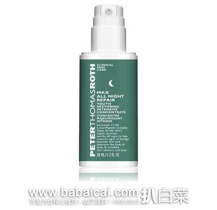 Peter Thomas Roth 彼得罗夫 夜间年轻修复精华 50ml 原价$52，现售价$26.44，新低