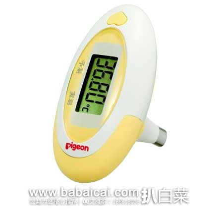 pigeonphweamrnxinxi-2