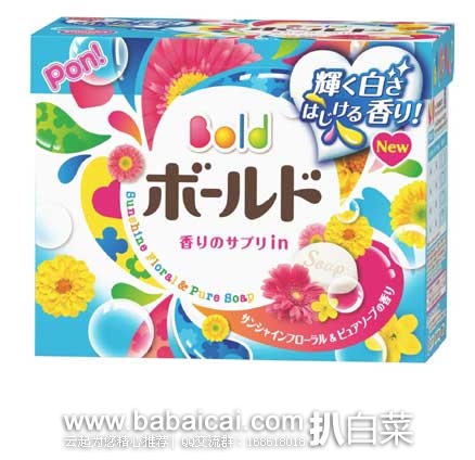 日本亚马逊：P&g 宝洁 天然果香洗衣粉 含天然柔顺剂 850g×9个 现特价2273日元，优惠券折后实付1823日元（约￥98）