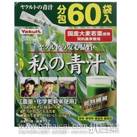 日本亚马逊：Yakult养乐多有机大麦若叶青汁 特价1573日元，S&S后1416日元（约￥79）， 转运凑单到手￥95