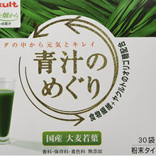 日本亚马逊：YAKULT 健康大麦若叶青汁 225g（7.5g*30袋） 降至1285日元（约￥76）+定期购9折