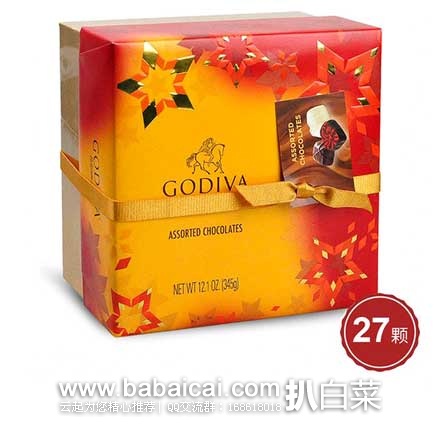 网易考拉海购:世界各国 巧克力新年大促 满99减20!满199减45!