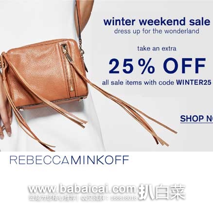 Rebecca Minkoff瑞贝卡.明可弗官网:冬季促销,sale区低至3折+额外75折,可直邮!