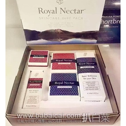 澳洲Pharmacyonline药房：Royal Nectar 皇家蜂毒肌肤护理礼品套装 5件套特价$199.95澳元（约￥920），限时直邮免运费到手￥920