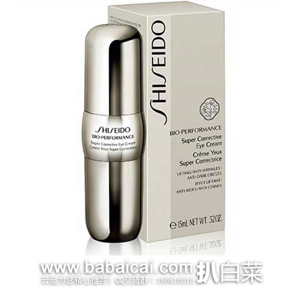 香港sasa莎莎网：SHISEIDO 资生堂 百优优效修护眼霜 15ml 现特价￥299元包邮