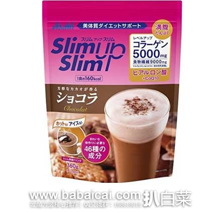 日本亚马逊：Asahi 朝日 slim up slim 代餐粉（巧克力味）360g 现售价1282日元（约￥72），史低