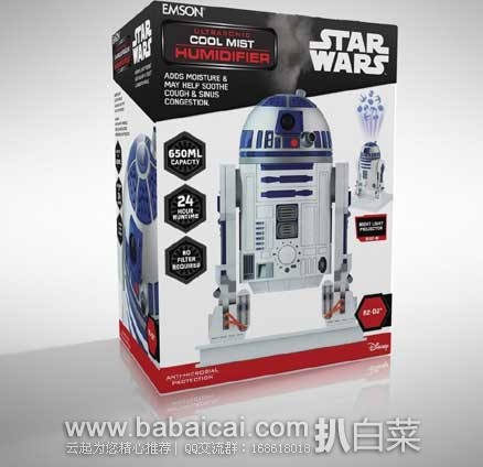 Star Wars R2D2 Ultrasonic 星球大战 R2D2 机器人雾化器  原价$119.99，现售价$59.95