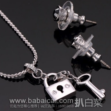 Swarovski施华洛世奇官网:Ginger水晶情人锁钥匙项链和耳钉套装 原价0,现6折