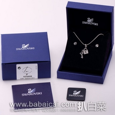 Swarovski施华洛世奇官网:Ginger水晶情人锁钥匙项链和耳钉套装 原价0,现6折