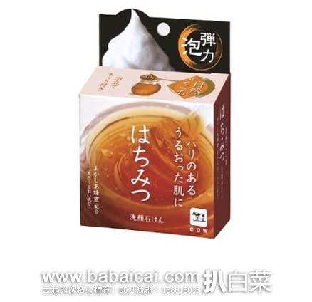 日本亚马逊:销量第一,COW 牛乳石碱洁面皂(两款选)带起泡网 现售价816日元(约¥43元)
