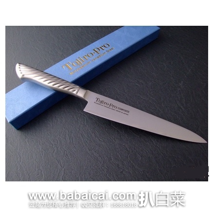 日本亚马逊：藤次郎 Tojiro-PRO DP系列钴合金厨刀 原价6588日元，现3300日元，直邮退税实付3056日元，直邮到手仅￥206
