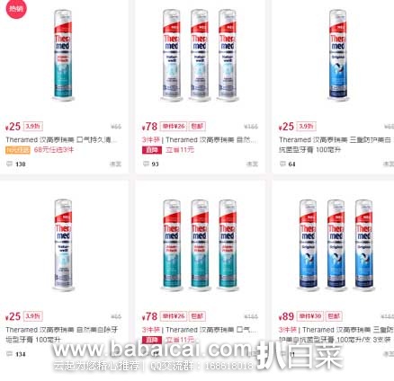 theraongge8rnxinxi-2