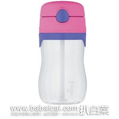 Thermos 膳魔师 Foogo系列 三段幼儿防漏吸管杯330ml 原价$11.5,现$5.47,直邮无税
