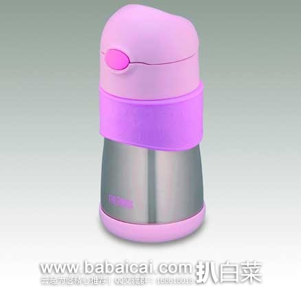 日本亚马逊：THERMOS 膳魔师 真空不锈钢保温 保冷吸管杯 FFH-290ST 历史低价2010日元￥125）