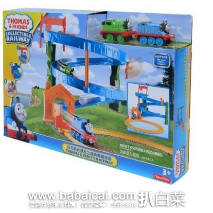 亚马逊中国:Thomas&Friends 托马斯和朋友 旋转赛道套装BHR97特价¥139,凑单12色水彩笔可2件8折并叠加减¥10优惠券
