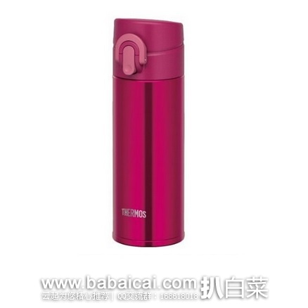 日本亚马逊：Thermos 膳魔师JNI-301 BGD保温保冷杯 原价4860日元，现降至1905日元（￥116）