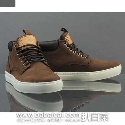 英国亚马逊:Timberland 天木兰 男士真皮抗疲劳休闲靴 原价£71,现£50,直邮退税新低价£41.67,直邮无税,到手¥490