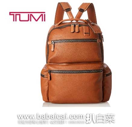 TUMI 途米 Beacon Hill Revere Brief Pack 17英寸 真皮电脑双肩包  原价$595，现6折售价$355