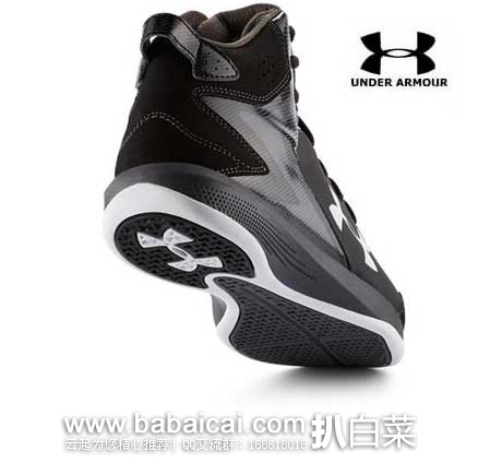 Under Armour 安德玛  UA Lockdown Sneaker 男款篮球鞋 现售价$59.99