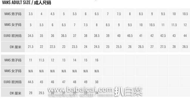 天猫商城：Vans 范斯 男款 运动鞋休闲板鞋   ￥248元包邮（定金￥30+尾款￥218）