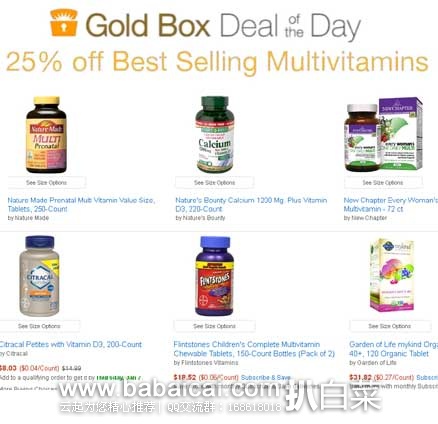 美亚金盒特价:各大品牌 Vitamin维生素专场促销 至少75折!!
