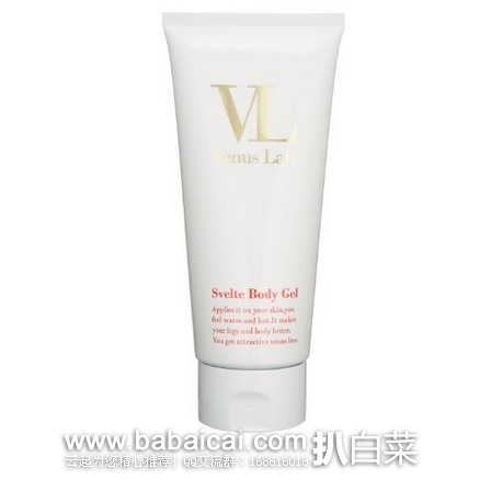 日本亚马逊：Cosme大赏冠军 Venus Lab VL 纤细美腿瘦身霜200g 特价1850日元（约￥99）