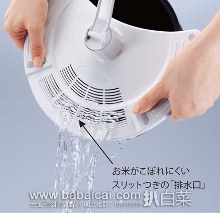日本亚马逊：Zojirushi 象印 DK-SA26-WA 洗米器 （1升内胆适用） 现4.1折售价2236日元（约￥125）