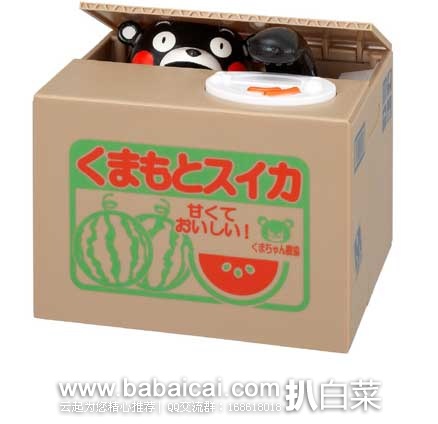 日本亚马逊：销量第一！熊本熊电动储钱罐 现售价1754日元（ 约￥98元）