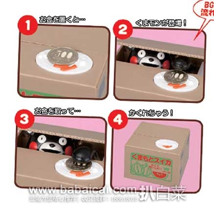 xiongbenswshouenew-2