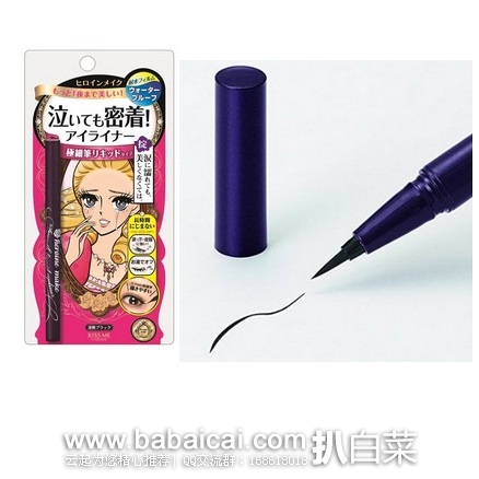 日本亚马逊：Kiss Me 梦幻泪眼防水眼线液笔01 好价1010日元（约￥57），转运凑单到手约￥65