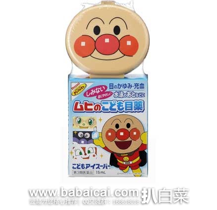 日本亚马逊：池田模范堂 面包超人儿童眼药水15ml 会员专享特价418日元（￥25）