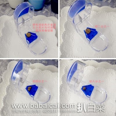 iHerb:Apex 超级安全便携式 药片分割器 特价.76,凑单9折+直邮免运费,到手约¥28