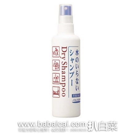 日本亚马逊：资生堂 免洗香波喷雾150ML装 特价334日元（约￥18），转运凑单到手约￥30