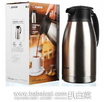 亚马逊中国:Zojirushi 象印 手提式不锈钢真空保温壶 SH-HA15C-XA 不锈钢色 1.5L 原价¥538,现秒杀价¥199
