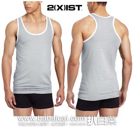 2(x)ist  Sail Tank Top 男士 修身版型 运动休闲背心 原价$30，现仅售$24