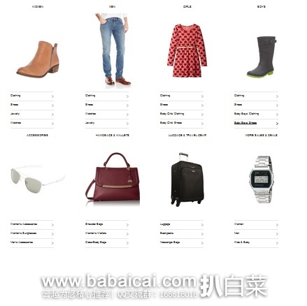 Amazon：总统日促销，服饰、箱包、手表、首饰、太阳镜等额外8折优惠码