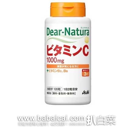 日本亚马逊：Asahi 朝日 Dear- Natura维生素C VC 120片 现售价355日元（约￥22）