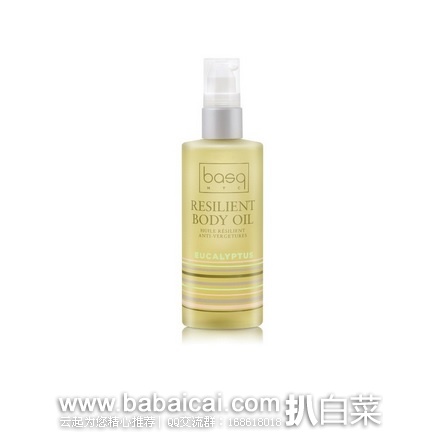basq 产前产后 去妊娠纹 按摩油120ml 原价$38，现特价$19.43