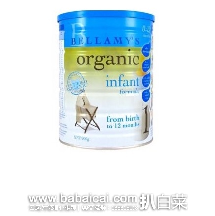 澳洲Pharmacyonline药房:Bellamy’s 贝拉米 1段 婴幼儿天然有机配方奶粉 900g 特价澳元$37.95,凑单满$90直邮包邮包税到手¥176