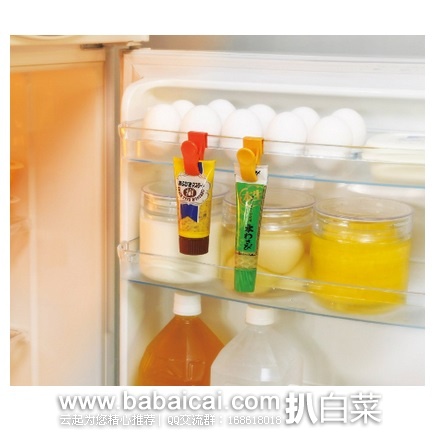 日本亚马逊：创意冰箱收纳夹4个装 历史新低237日元（￥14）