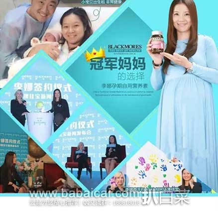 HealthPost 新西兰官网:Blackmores 澳佳宝 Pregnancy 孕期黄金营养素 6.6折售价NZ$34.80(约¥152.5) HealthPost 新西兰官网:Blackmores 澳佳宝 Pregnancy 孕期黄金营养素 6.6折售价NZ.80(约¥152.5)