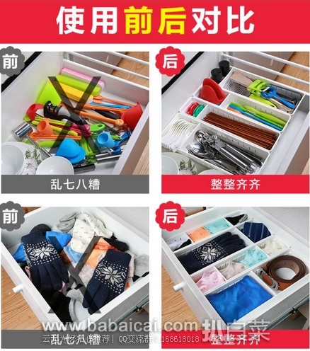 聚划算:Inomate 日本进口 抽屉收纳 限时团购价¥10.9包邮,买4送1