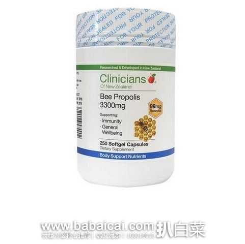新西兰Healthpost官网:Clinicians 高强度蜂胶3300mg*250粒 原价NZD$85,现NZD$57.9,买一送一,实付NZD$28.95/瓶