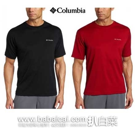 Columbia 哥伦比亚 男款 速干防晒T恤 原价$30，现特价$9.6起