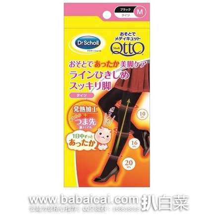 日本亚马逊：Dr.Scholl 爽健修身美腿袜M码 特价999日，用券后好价699日元（约￥41），转运凑单到手约￥46