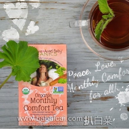 亚马逊海外购：Earth Mama 地球妈妈 Monthly Comfort 女性有机调理经期茶16袋*3盒 降至￥97.76，凑单免费直邮，含税到手￥108
