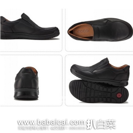 西班牙亚马逊:2015新款,ECCO 爱步 HOWELL 男士真皮休闲鞋 原价€114,现€73.95,直邮退税€61.12,直邮到手¥549